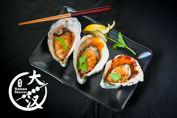 image of Garlic Oysters from Dahan Skewer